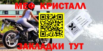 стафф Сланцы