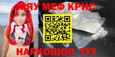 стафф Сланцы