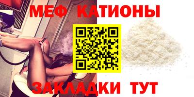 стафф Сланцы