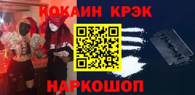 индика Северобайкальск