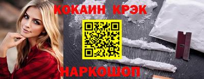 стафф Сланцы