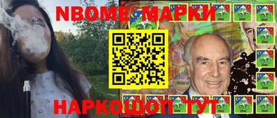 стафф Сланцы