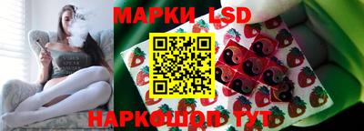 стафф Сланцы