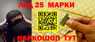 эйфоретик Славянск-на-Кубани