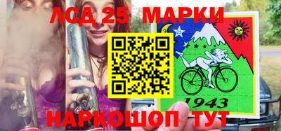 спиды Славгород