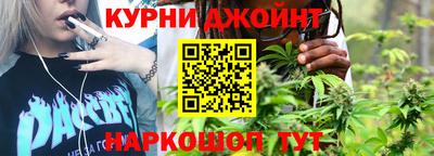 стафф Сланцы
