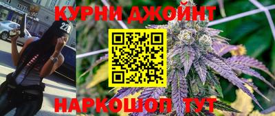 стафф Сланцы