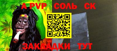 спиды Славгород