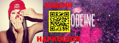 стафф Сланцы