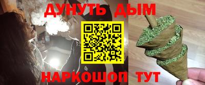 эйфоретик Славянск-на-Кубани