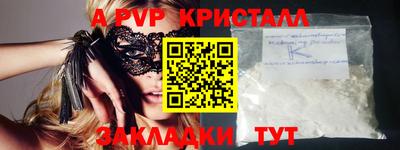спиды Славгород