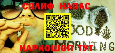 эйфоретик Славянск-на-Кубани
