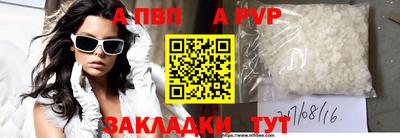 эйфоретик Славянск-на-Кубани