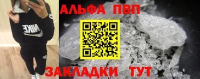 спиды Славгород