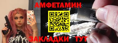 спиды Славгород