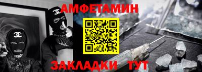 спиды Славгород
