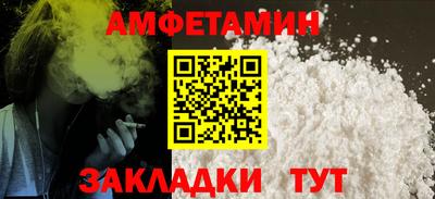 спиды Славгород