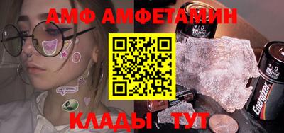спиды Славгород