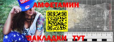 стафф Сланцы