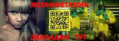 спиды Славгород