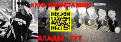 стафф Сланцы