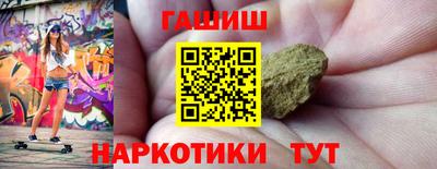 стафф Сланцы