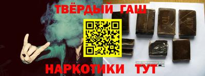 стафф Сланцы
