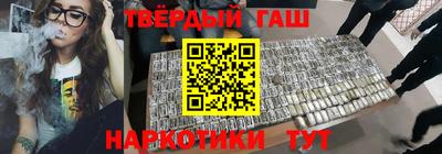 эйфоретик Славянск-на-Кубани