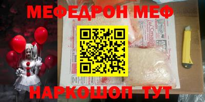 стафф Сланцы