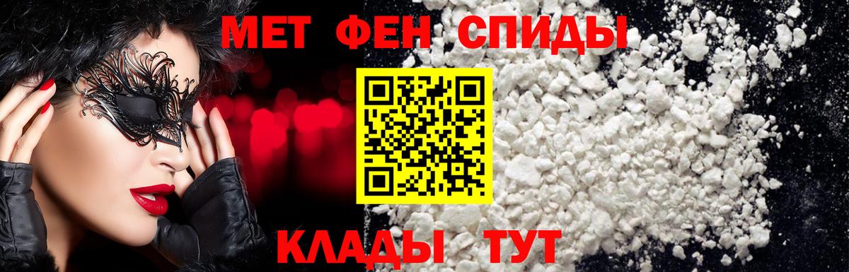 Первитин Декстрометамфетамин 99.9% Протвино