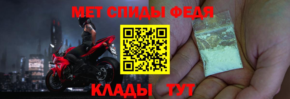 Протвино  Метамфетамин кристалл  Первитин  Метамфетамин кристалл  Вход с VPN 