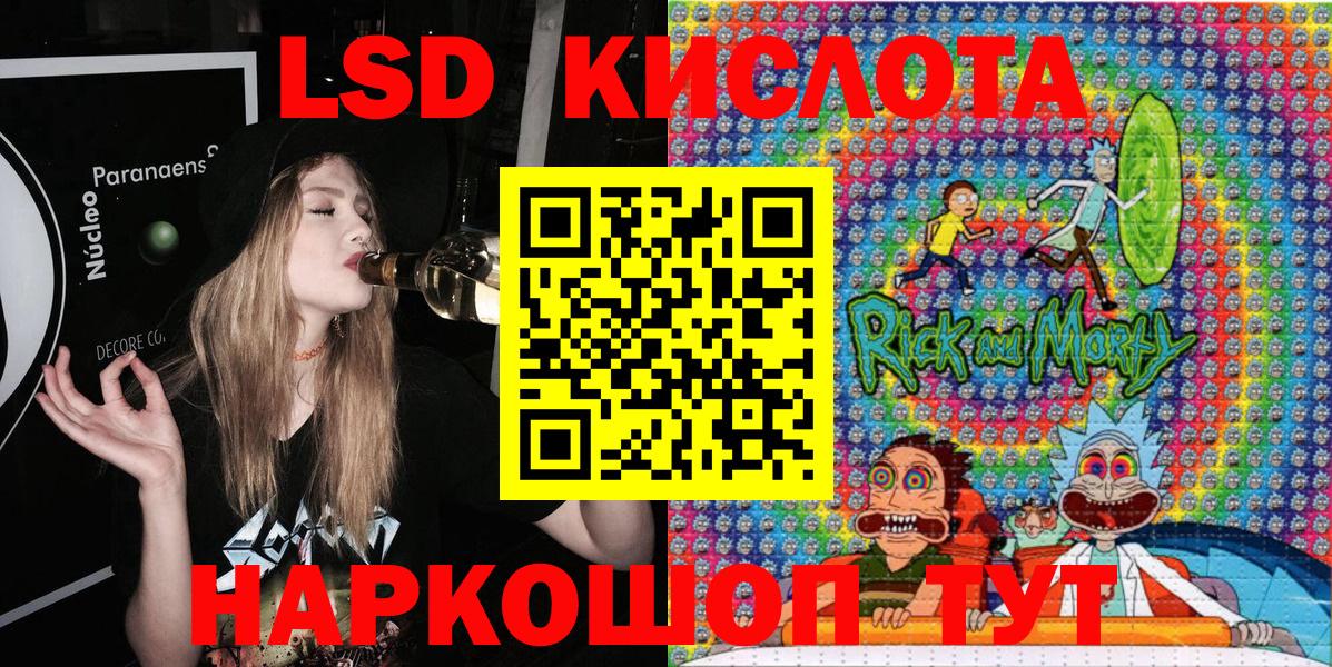 Марки 25I-NBOMe 1500мкг Протвино