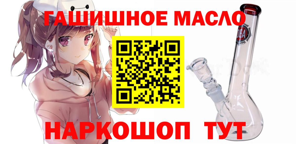 Дистиллят ТГК жижа Протвино