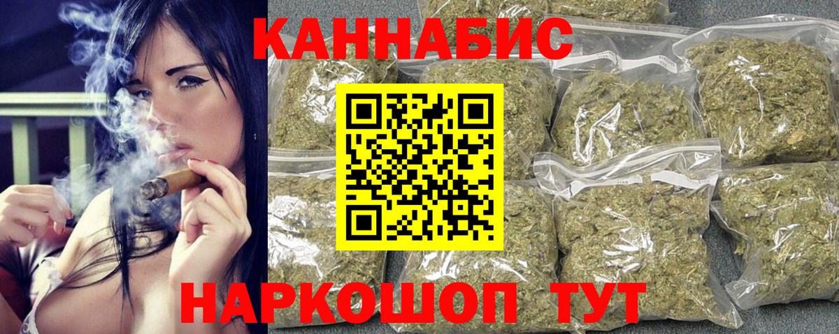 Шишки марихуана LSD WEED Протвино